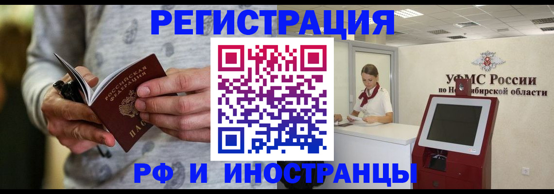 прописка регистрация в Среднеуральске