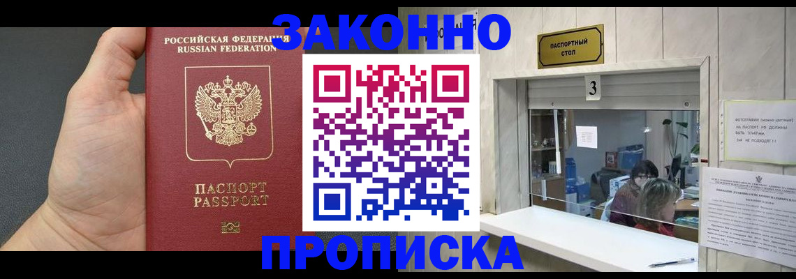 временная регистрация поиск в Среднеуральске