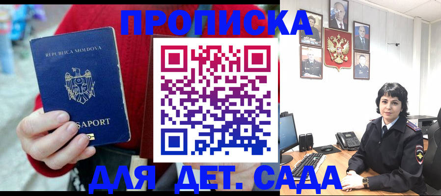 временная регистрация поиск в Среднеуральске