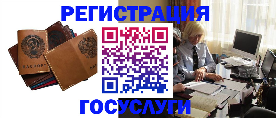 регистрация для дет. сада в Среднеуральске